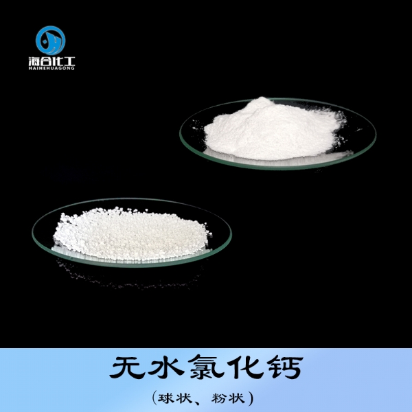 无水刺球